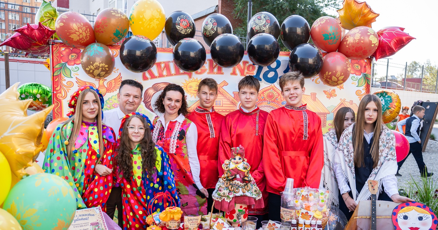Лицейская ярмарка